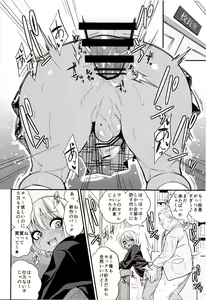 Page 3 of Gal Bitch sho-nen no INSEI - preview thumbnail