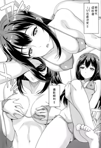 Page 4 of Kayumidome 15 Houme - preview thumbnail
