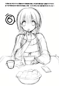 Page 4 of Imouto no Otetsudai 6 - preview thumbnail