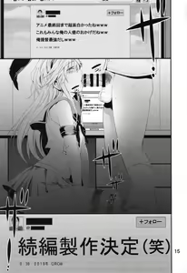 Page 16 of Akai Mancolle - preview thumbnail