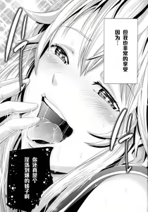 Page 10 of Akai Mancolle - preview thumbnail