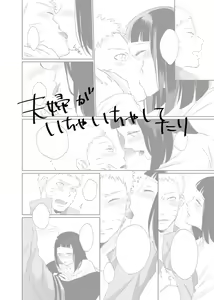 Page 3 of 全忍新刊サンプル② - preview thumbnail