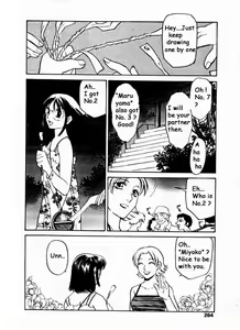 Page 2 of The graveyard cupid - preview thumbnail