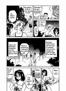 Page 3 of The graveyard cupid - preview thumbnail