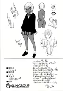Page 27 of Gal Bitch sho-nen no INSEI - preview thumbnail
