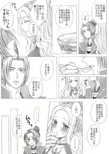 懿春えろ漫画 - hentai manga cover image