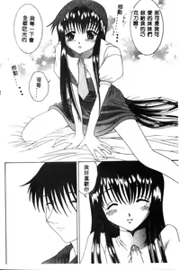 Page 33 of Kanin no Ie Vol. 5 Kyoudai Hiai Hen - preview thumbnail