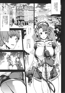 Page 5 of ZEEN - preview thumbnail