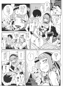 Page 5 of So○○ Sensou - preview thumbnail