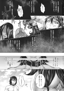 Page 3 of Shinkai no Musume ga Nikushokukei! - preview thumbnail