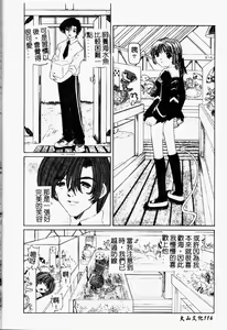 Page 117 of Coming Again - preview thumbnail