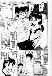 Page 56 of Coming Again - preview thumbnail