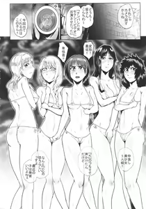 Page 3 of No HERO Kiken - preview thumbnail