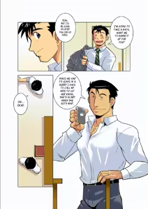 Page 8 of Gekkou | Moonlight Ch. 1 - preview thumbnail