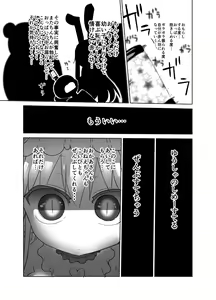 Page 21 of Younyuu Mazen - preview thumbnail