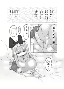 Page 22 of Younyuu Mazen - preview thumbnail