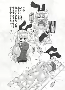 Page 25 of Younyuu Mazen - preview thumbnail