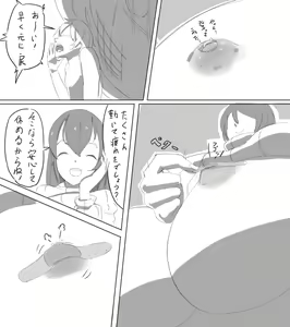 Page 3 of Shukushou sarete asobareru manga no you na mono - preview thumbnail