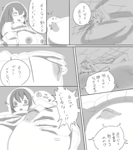 Page 4 of Shukushou sarete asobareru manga no you na mono - preview thumbnail