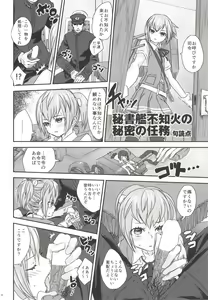 Page 40 of Teitoku ga Tebukuro ni Chakushou Shimashita - preview thumbnail