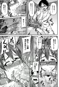 Page 125 of COMIC JSCK Vol. 2 - preview thumbnail