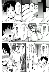 Page 134 of COMIC JSCK Vol. 2 - preview thumbnail