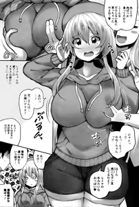 Page 201 of COMIC JSCK Vol. 2 - preview thumbnail