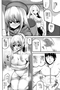Page 202 of COMIC JSCK Vol. 2 - preview thumbnail