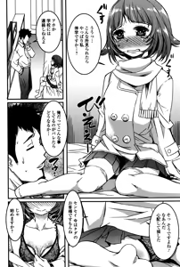 Page 238 of COMIC JSCK Vol. 2 - preview thumbnail