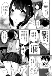 Page 47 of COMIC JSCK Vol. 2 - preview thumbnail