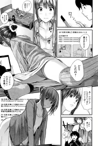 Page 85 of COMIC JSCK Vol. 2 - preview thumbnail