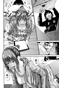 Page 90 of COMIC JSCK Vol. 2 - preview thumbnail