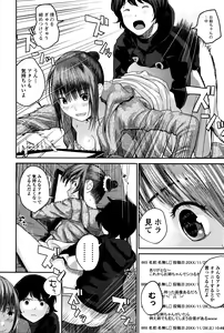 Page 94 of COMIC JSCK Vol. 2 - preview thumbnail