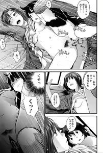 Page 97 of COMIC JSCK Vol. 2 - preview thumbnail