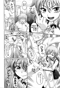 Page 168 of COMIC AUN 2016-01 - preview thumbnail