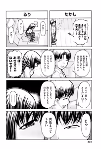 Page 422 of COMIC AUN 2016-01 - preview thumbnail