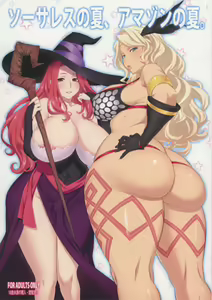 Sorceress no Natsu, Amazon no Natsu. | Summer of Sorceress, Summer of Amazon — hentai manga cover on Fhentai