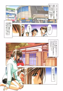 Page 3 of EROSION 08 - preview thumbnail