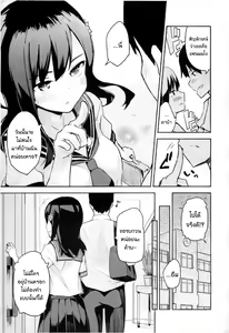 Page 3 of Present - preview thumbnail
