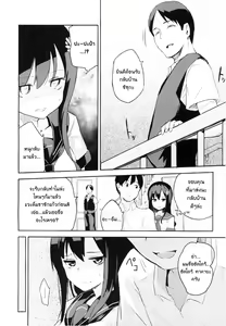 Page 4 of Present - preview thumbnail