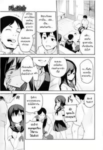 Page 5 of Present - preview thumbnail