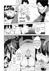 Page 8 of Present - preview thumbnail