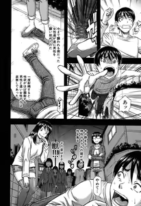 Page 103 of COMIC MILF 2016-02 Vol. 28 - preview thumbnail