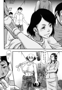 Page 113 of COMIC MILF 2016-02 Vol. 28 - preview thumbnail