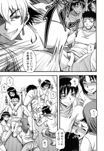 Page 114 of COMIC MILF 2016-02 Vol. 28 - preview thumbnail