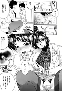 Page 154 of COMIC MILF 2016-02 Vol. 28 - preview thumbnail