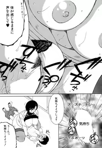 Page 160 of COMIC MILF 2016-02 Vol. 28 - preview thumbnail