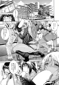Page 170 of COMIC MILF 2016-02 Vol. 28 - preview thumbnail