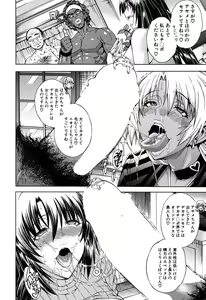Page 171 of COMIC MILF 2016-02 Vol. 28 - preview thumbnail