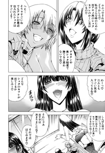 Page 181 of COMIC MILF 2016-02 Vol. 28 - preview thumbnail